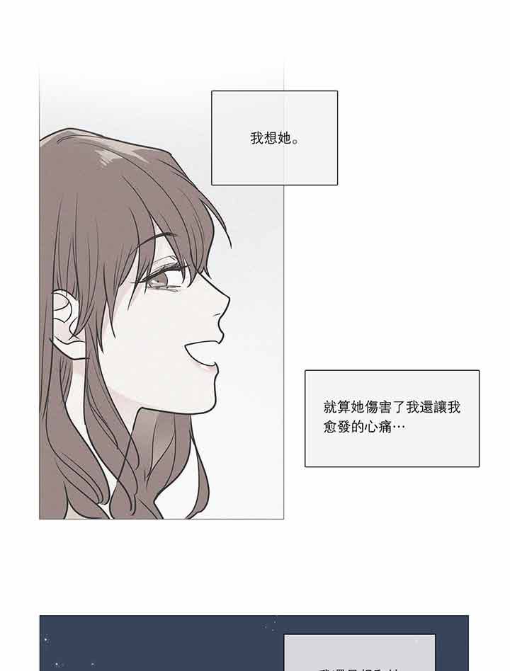 第32话 - 第31.jpg页