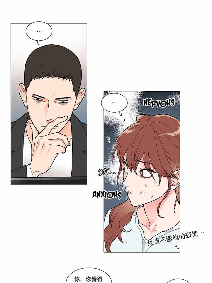 第32话 - 第34.jpg页