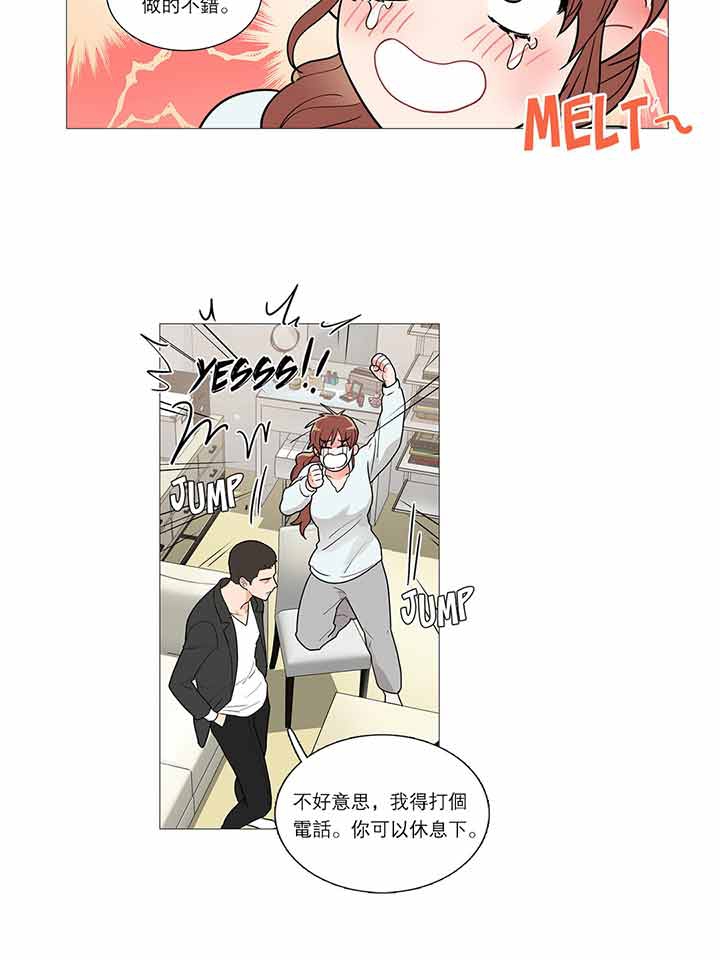 第32话 - 第36.jpg页