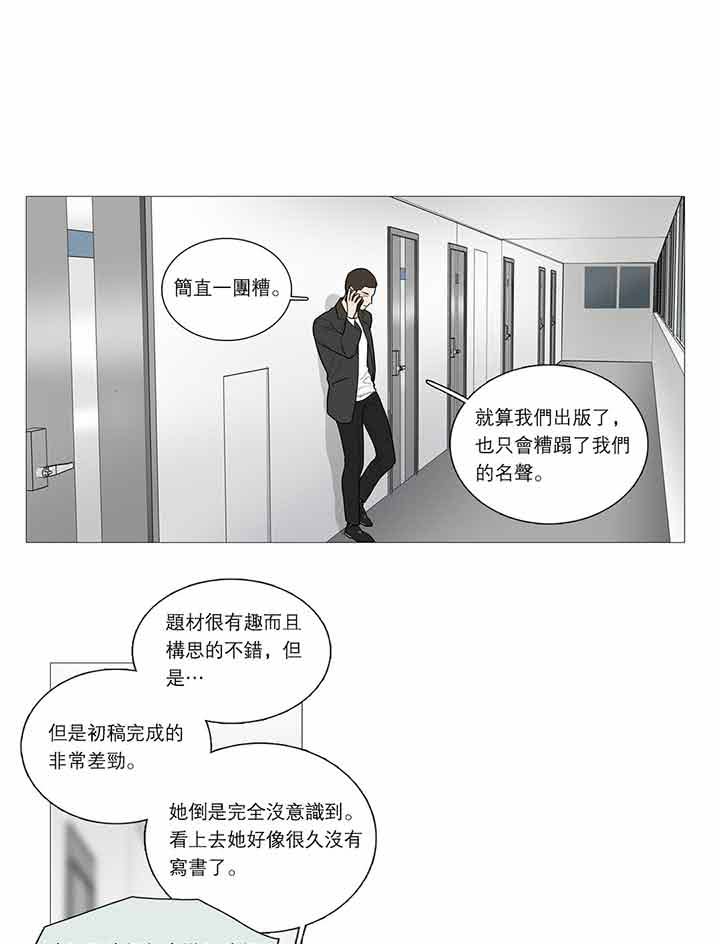 第32话 - 第37.jpg页