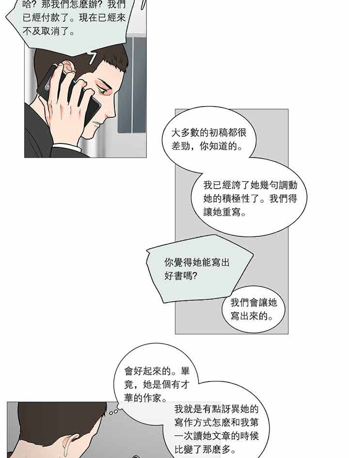 第32话 - 第38.jpg页