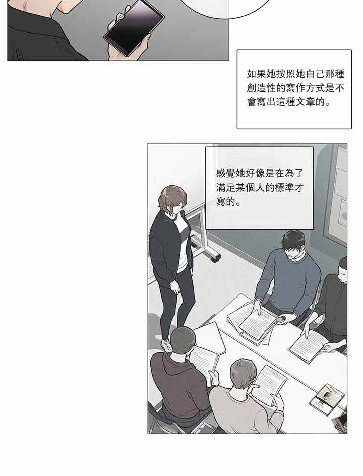 第32话 - 第39.jpg页