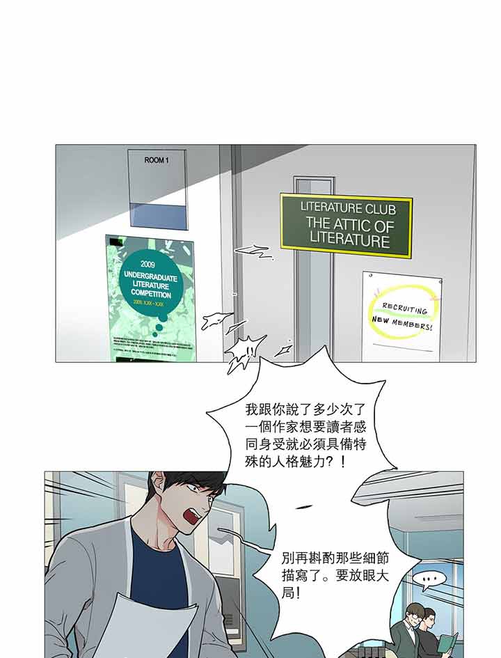 第33话 - 第1.jpg页