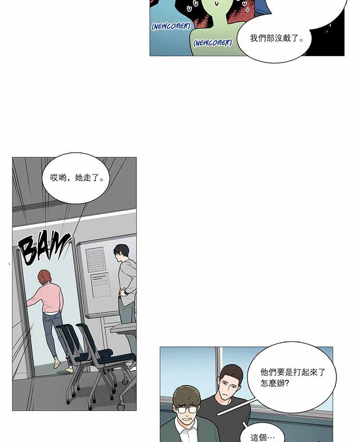 第33话 - 第5.jpg页