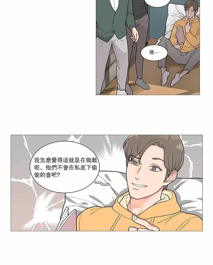第33话 - 第6.jpg页