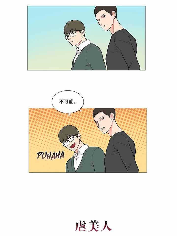 第33话 - 第7.jpg页