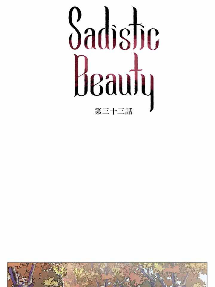 第33话 - 第8.jpg页