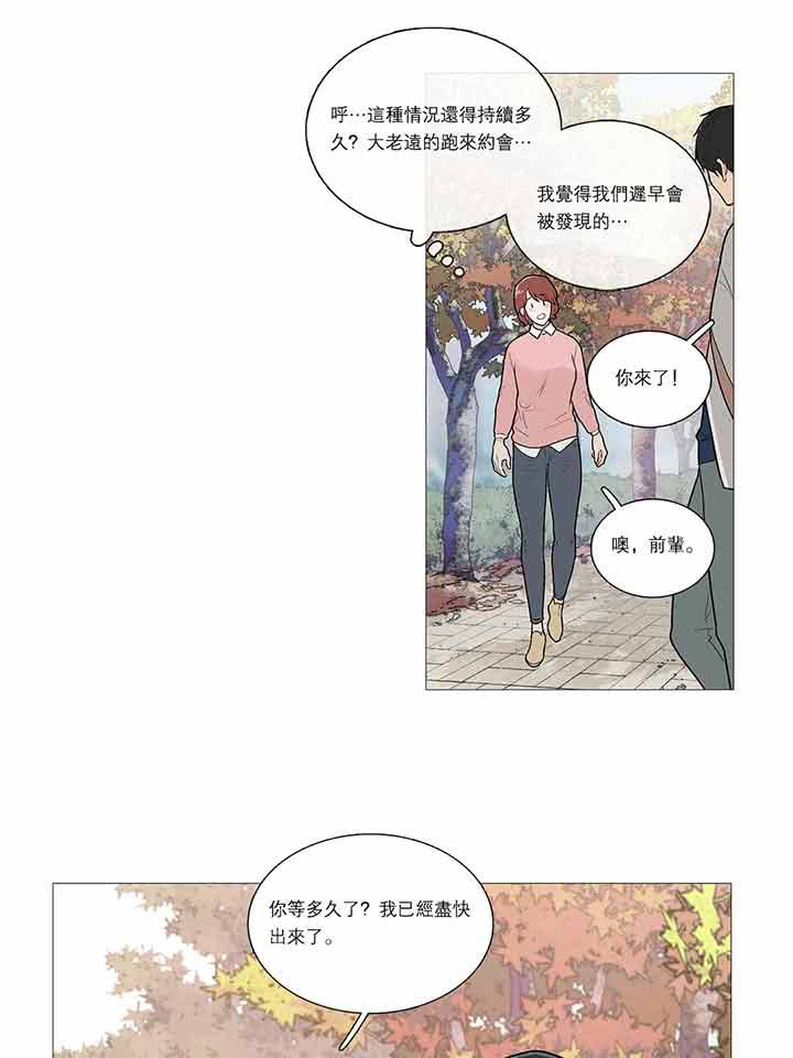第33话 - 第10.jpg页