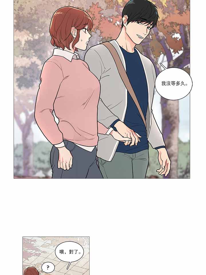 第33话 - 第11.jpg页