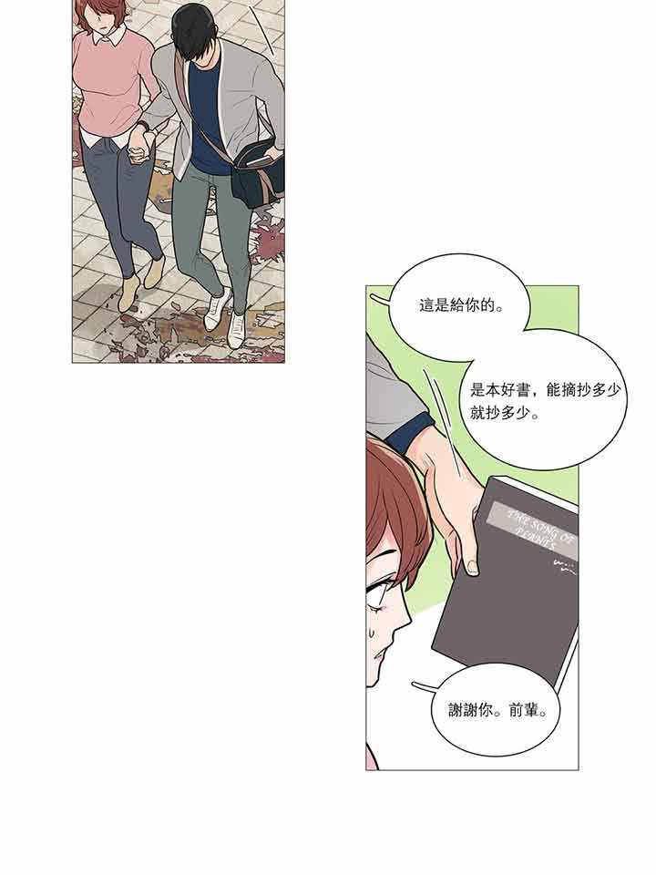 第33话 - 第12.jpg页