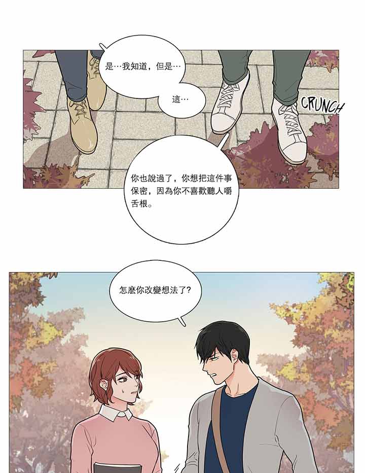 第33话 - 第16.jpg页
