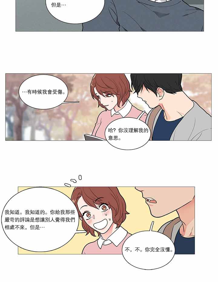 第33话 - 第18.jpg页