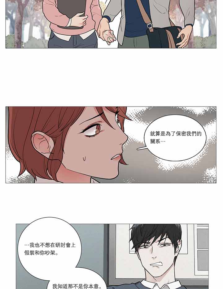 第33话 - 第17.jpg页