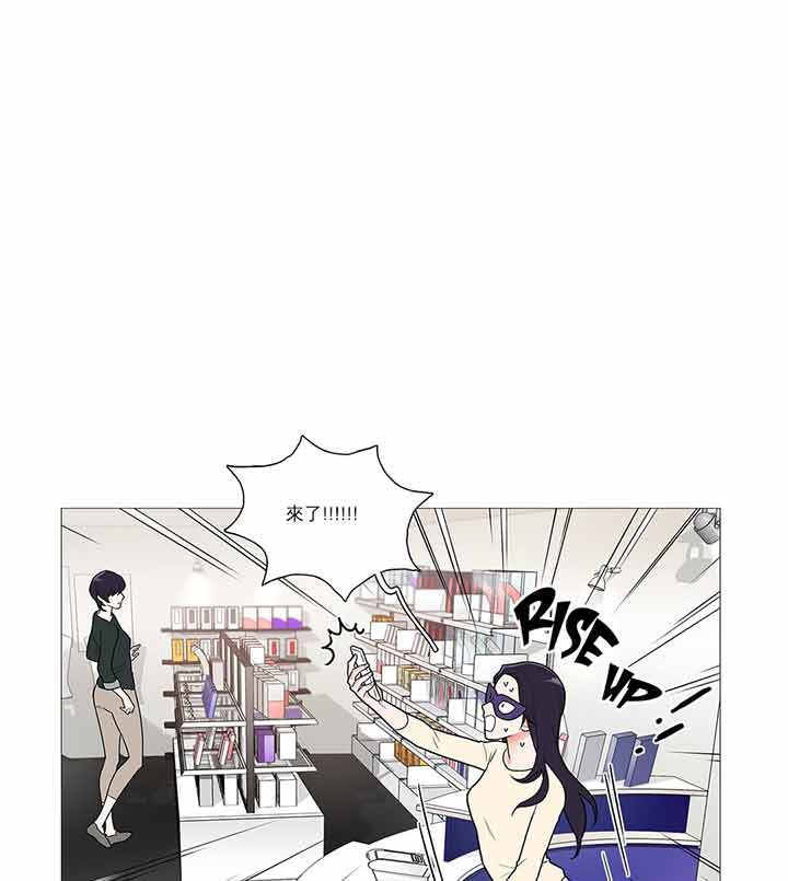 第33话 - 第23.jpg页