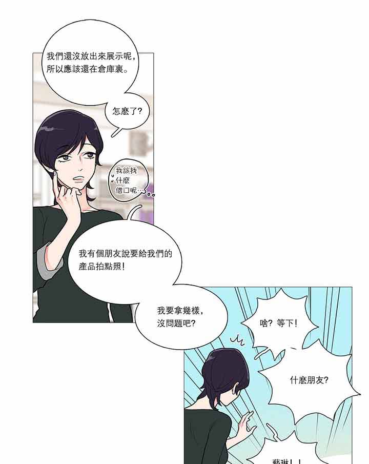 第33话 - 第25.jpg页