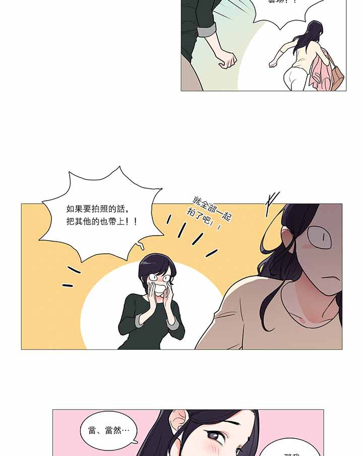 第33话 - 第26.jpg页