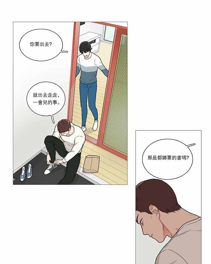第33话 - 第28.jpg页