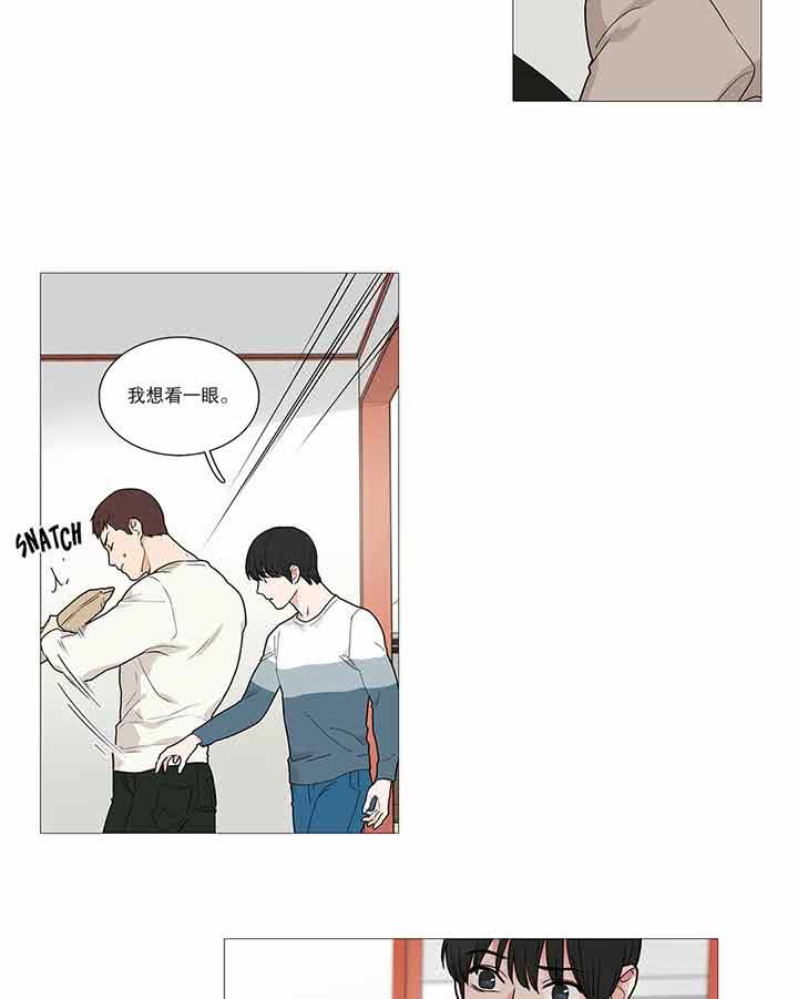 第33话 - 第29.jpg页
