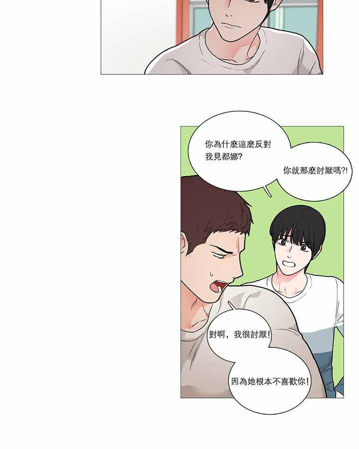 第33话 - 第30.jpg页