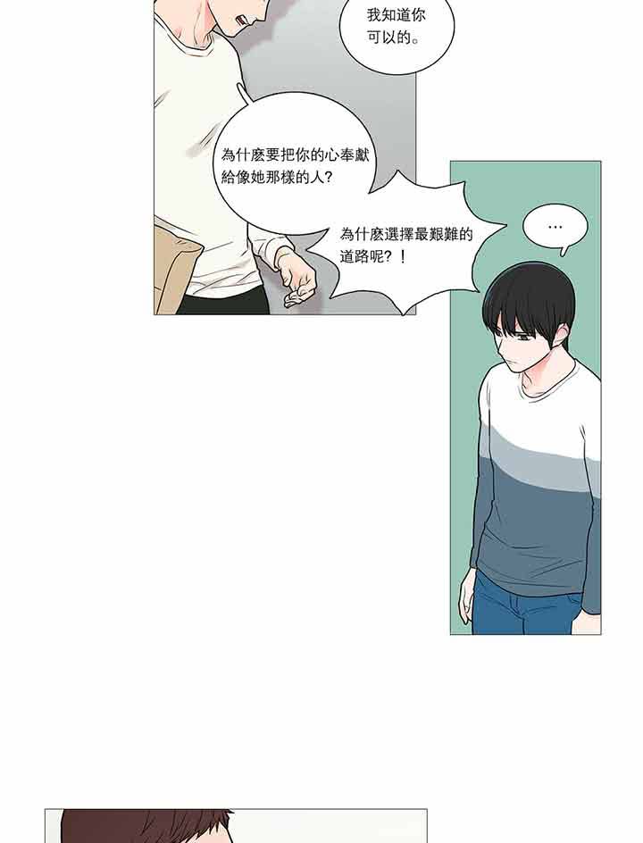第33话 - 第35.jpg页