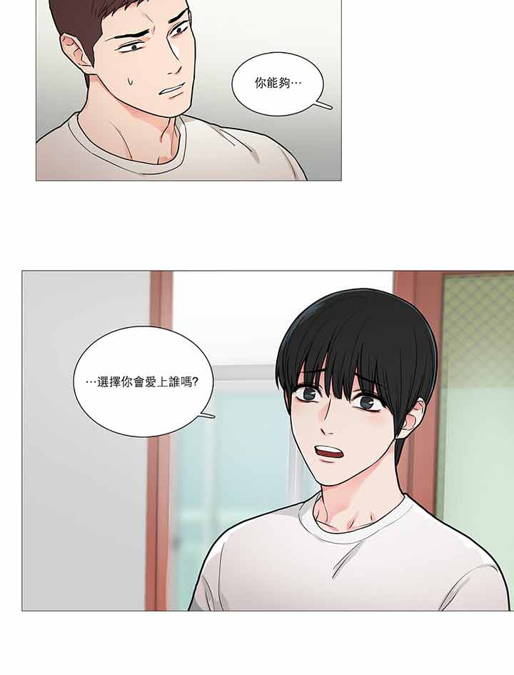第33话 - 第36.jpg页