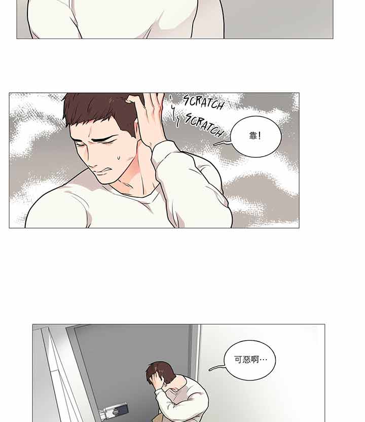 第33话 - 第38.jpg页