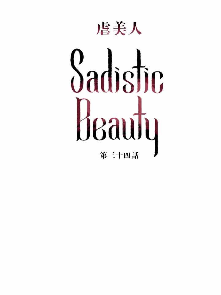 第34话 - 第3.jpg页