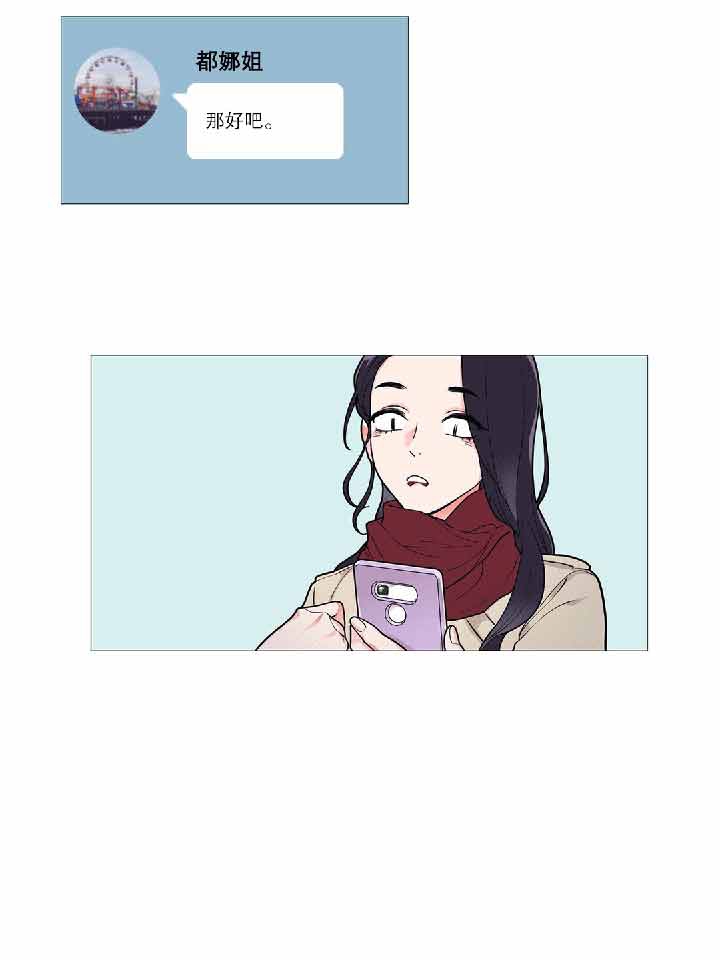 第34话 - 第2.jpg页