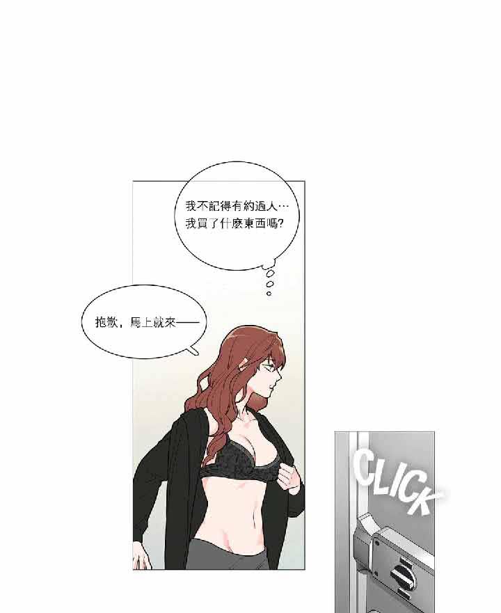 第34话 - 第5.jpg页