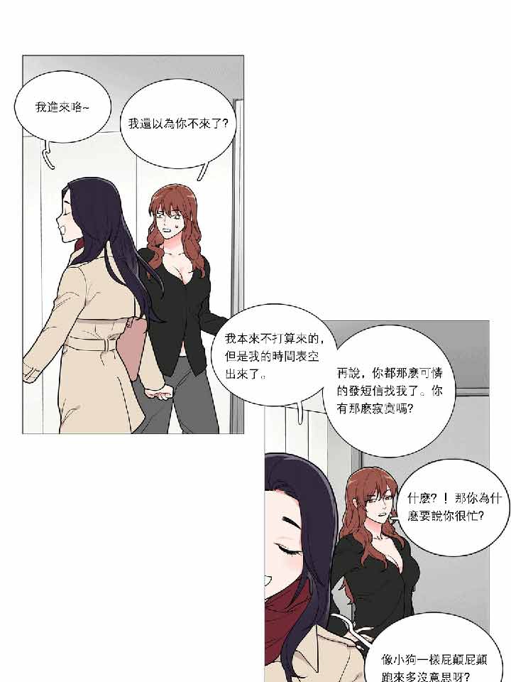 第34话 - 第7.jpg页