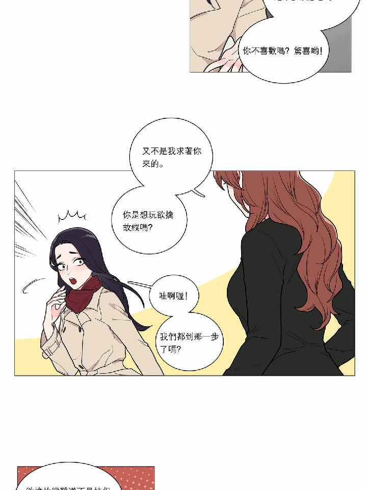 第34话 - 第8.jpg页