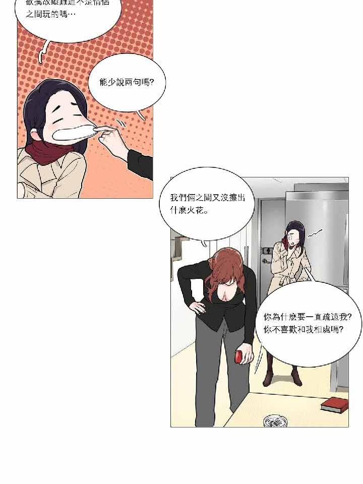 第34话 - 第9.jpg页