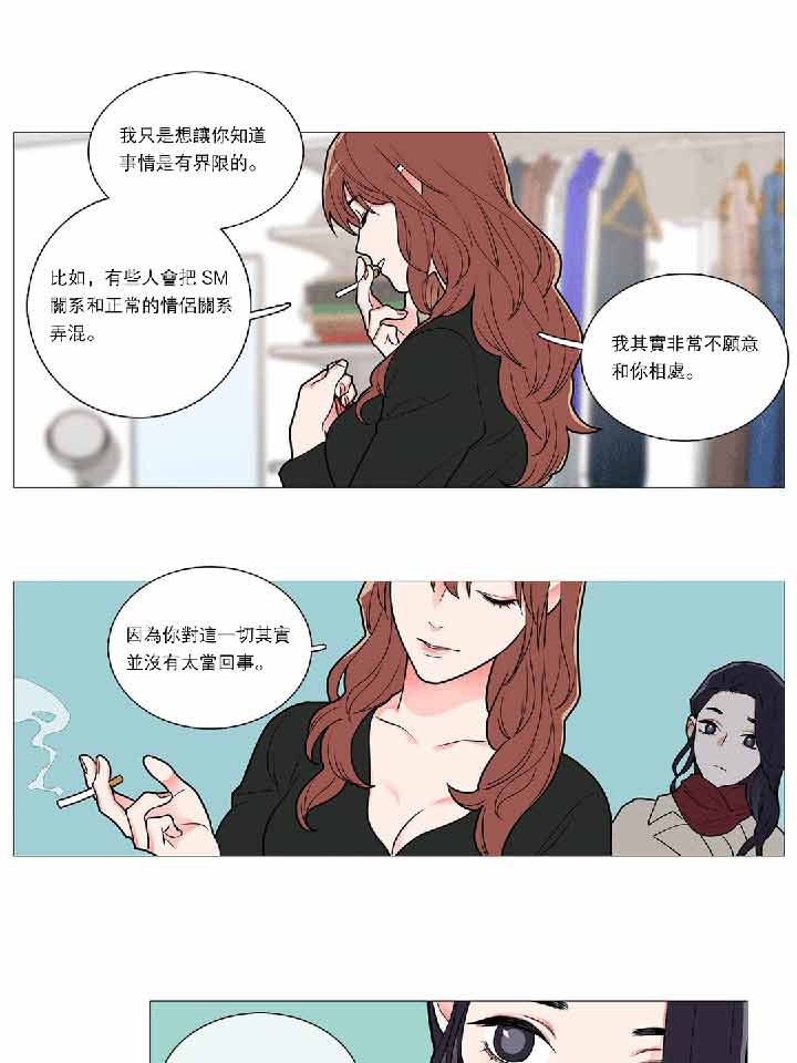 第34话 - 第10.jpg页