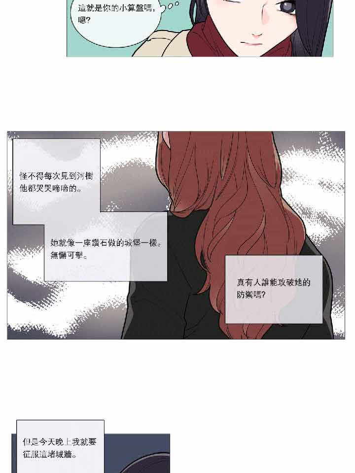 第34话 - 第11.jpg页