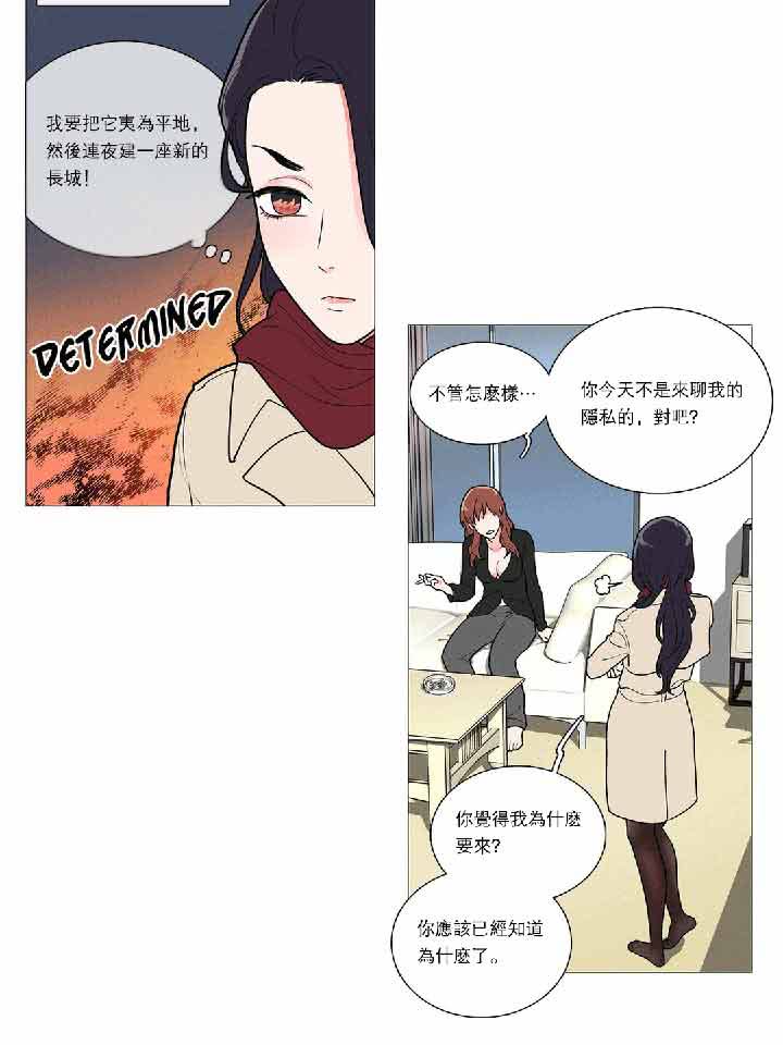 第34话 - 第12.jpg页