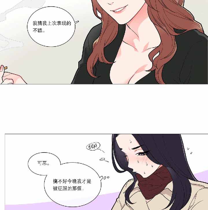 第34话 - 第14.jpg页