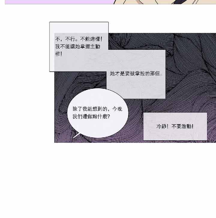 第34话 - 第15.jpg页