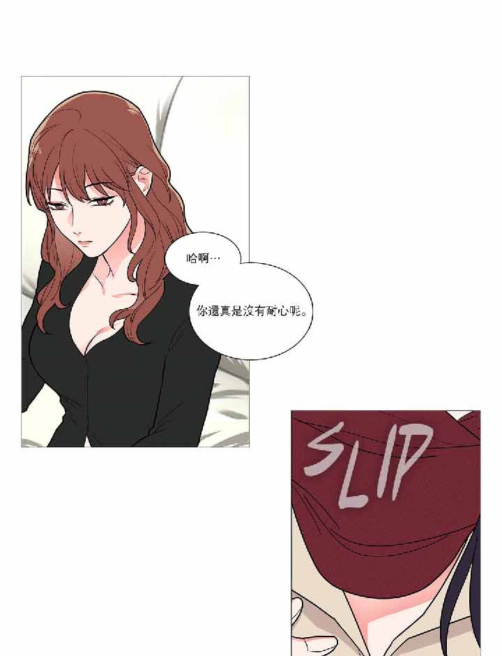 第34话 - 第16.jpg页