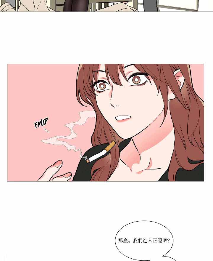 第34话 - 第20.jpg页