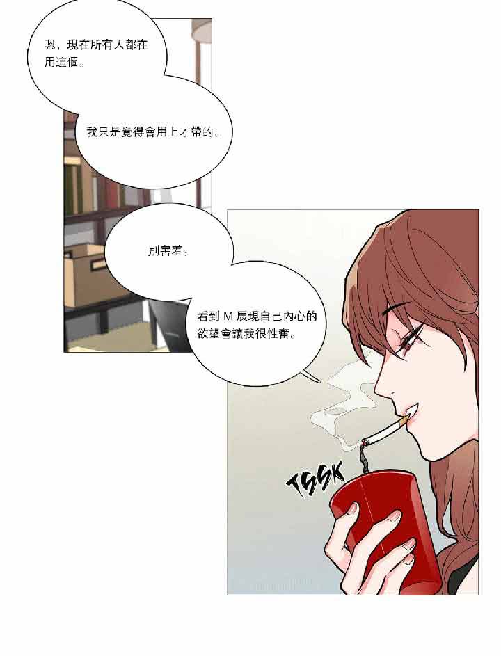 第34话 - 第27.jpg页