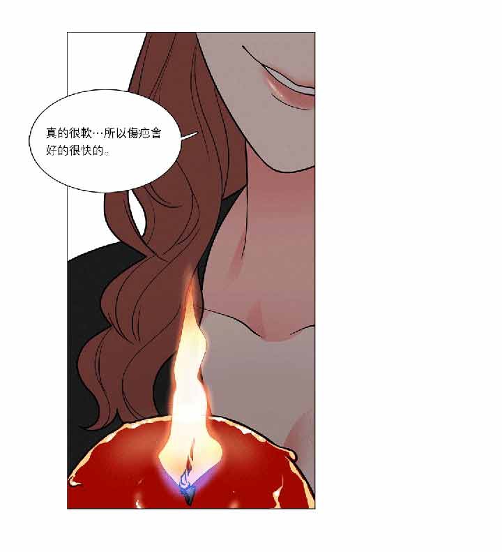 第34话 - 第30.jpg页