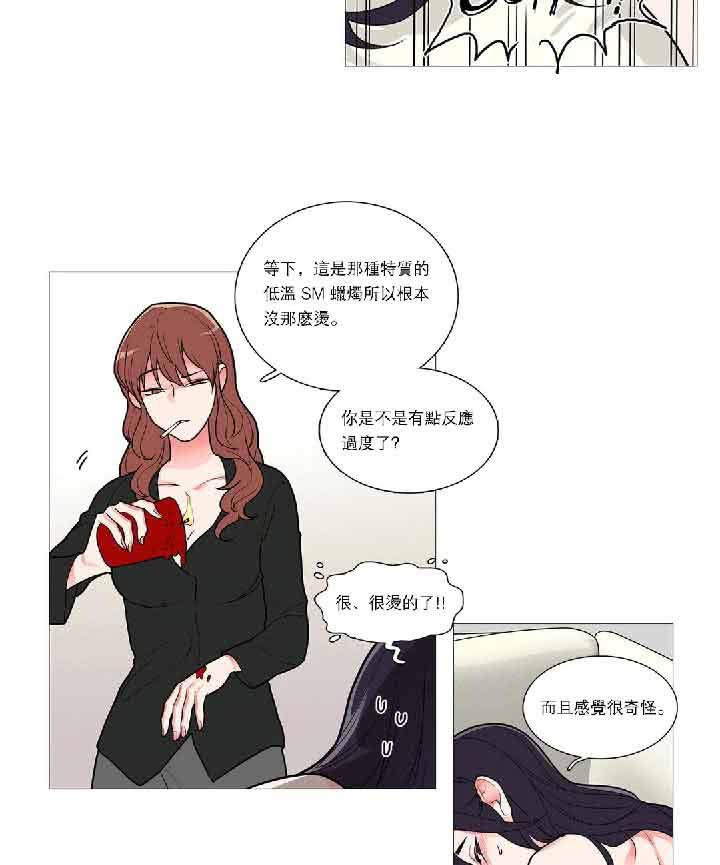 第34话 - 第32.jpg页
