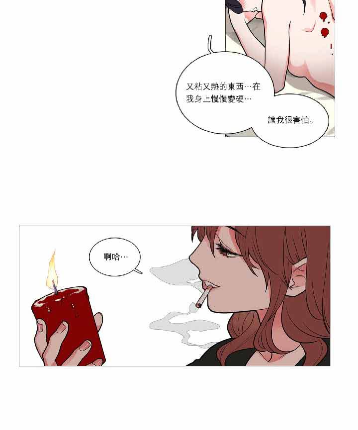 第34话 - 第33.jpg页