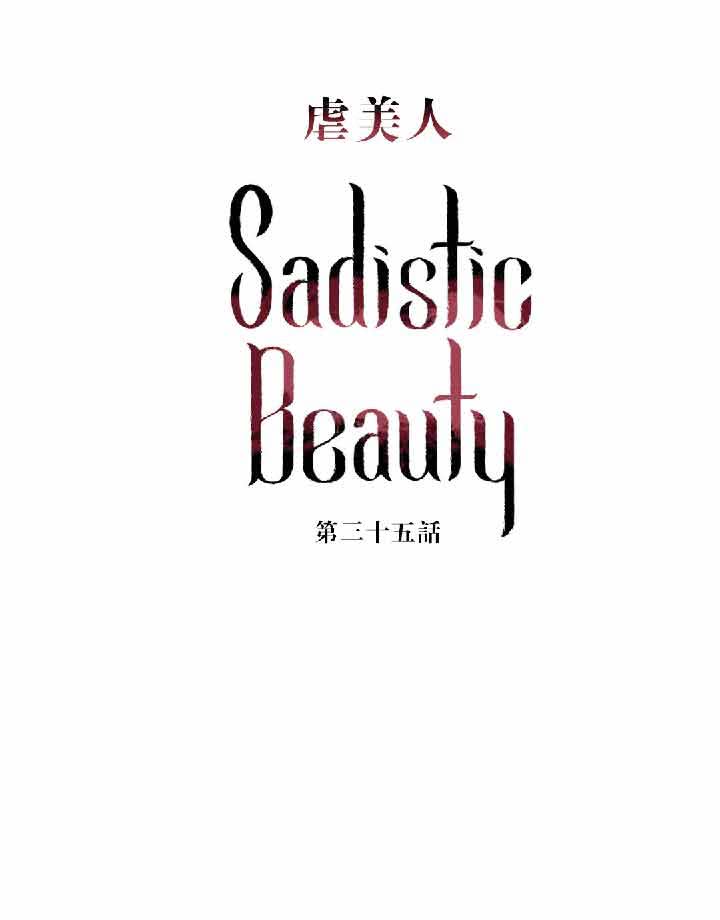 第35话 - 第6.jpg页