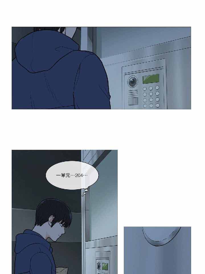 第35话 - 第7.jpg页