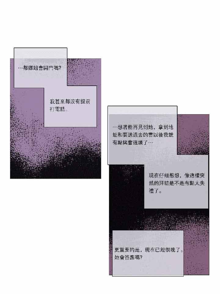 第35话 - 第9.jpg页