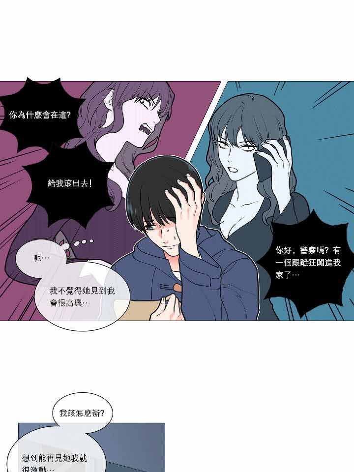 第35话 - 第10.jpg页
