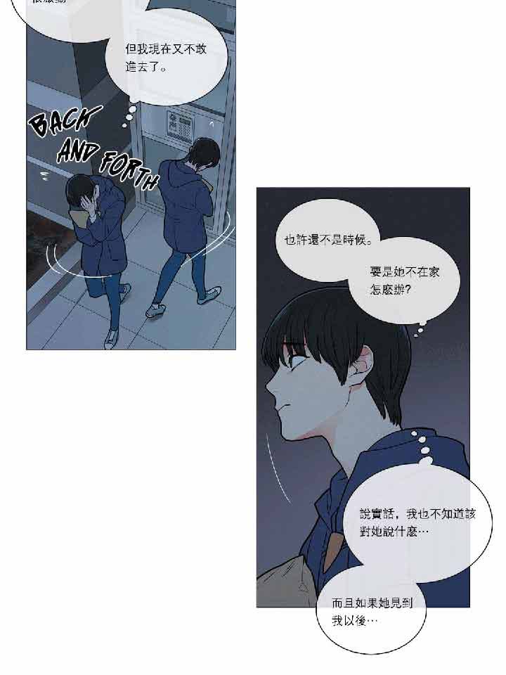 第35话 - 第11.jpg页