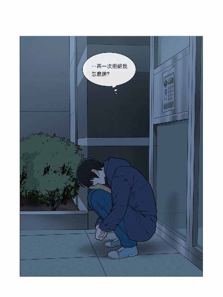 第35话 - 第13.jpg页