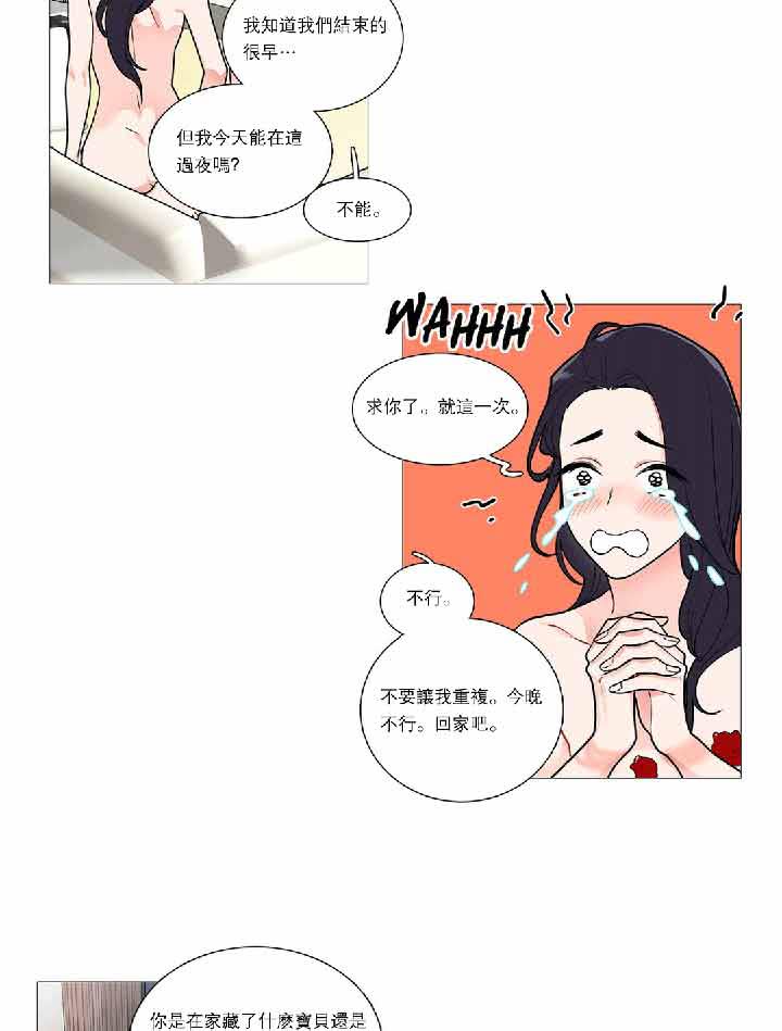 第35话 - 第17.jpg页